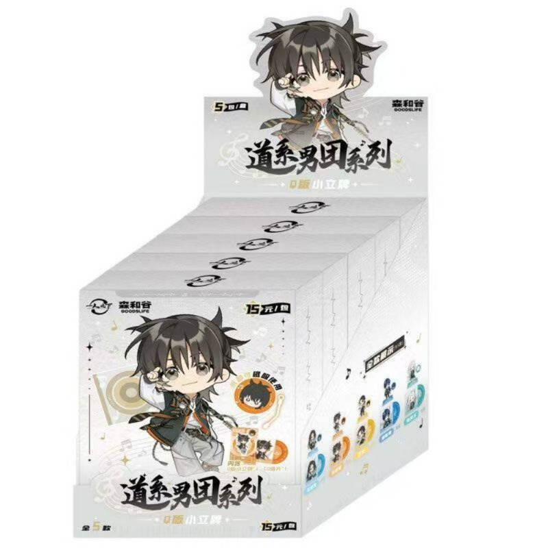 Yiren Zhixia Daoist Boy Band B - огляд і ціна Action Figure Stand