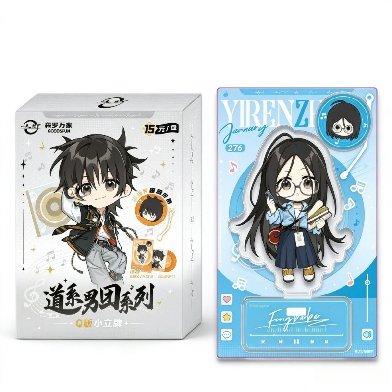 Yiren Zhixia Daoist Boy Band B - огляд і ціна Action Figure Stand